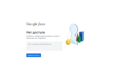 Самый подробный и мощный мастер-класс по путешествиям на русском языке! скачать слив