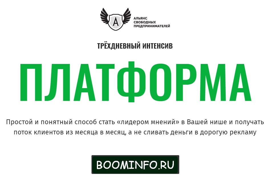 Стабильные продажи из соцсетей. Интенсив по Инстаграму, Телеграму и Ютубу 2017 | Евгений Ходченков слив курса