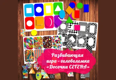 Досочки Сегена - Амелика 2017 слив