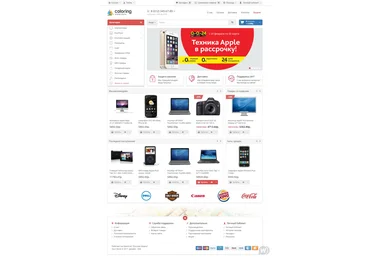 OpenCartForum Coloring Theme v1.6.6 - адаптивный шаблон для OpenСart 2.x слив