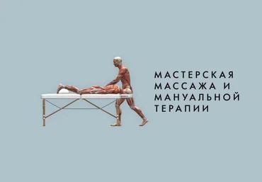 Игорь Атрощенко Моделирующий самомассаж бёдер 2021 слив