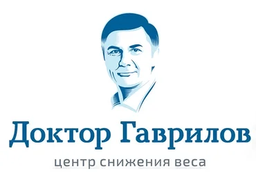 Быстрое снижение веса - Гаврилов 2016 слив