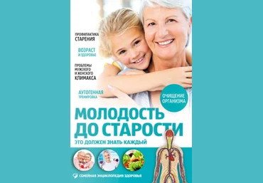 Владислав Лифляндский Молодость до старости. Это должен знать каждый слив