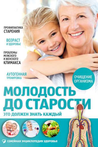 Владислав Лифляндский Молодость до старости. Это должен знать каждый слив курса