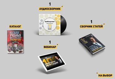 Олег Брагинский Комплект Траблшутера 2020 Набор адепта слив