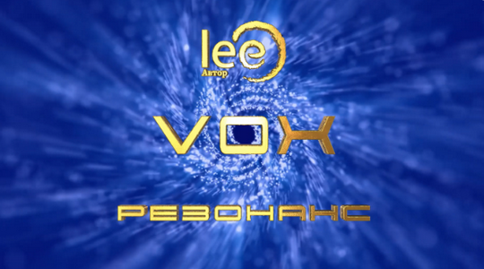 Lee Vox Резонанс 2024 слив курса