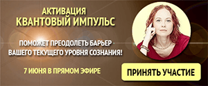 Денежная матрица и Активация деньги   Bonus слив курса