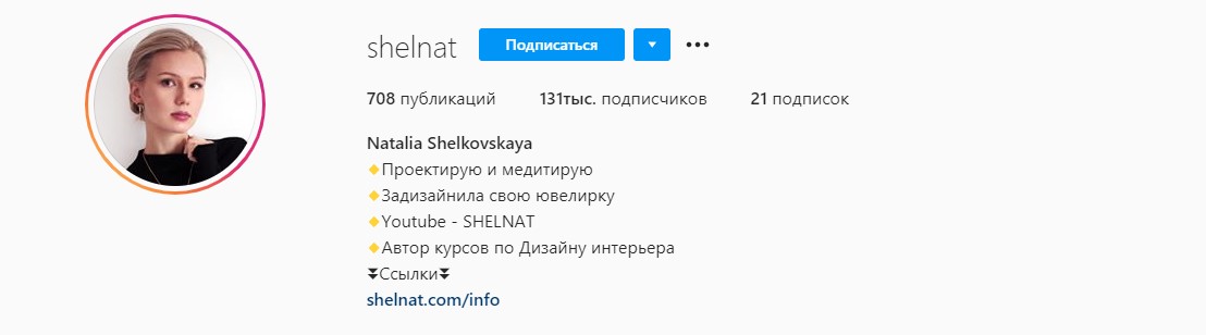 Shelnat Наталия Шелковская Дизайн без воды 2019 слив курса