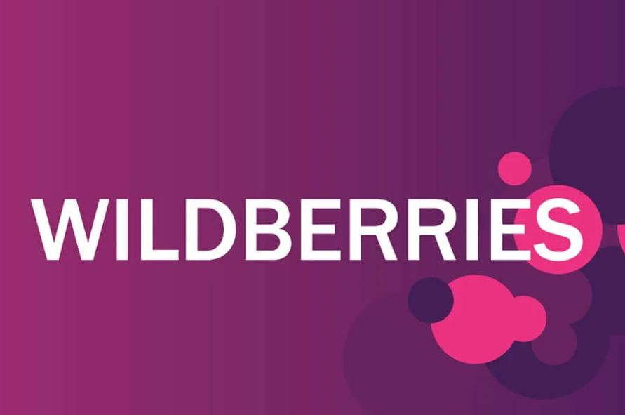 У.Шевчук Вебинар «Wildberries - от идеи до первых продаж» 2020 слив курса