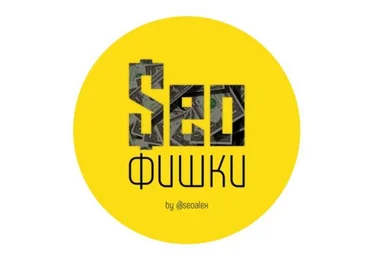 SEO фишки Обучение заработку на Беттинг / Гемблинг сайтах 2021 слив