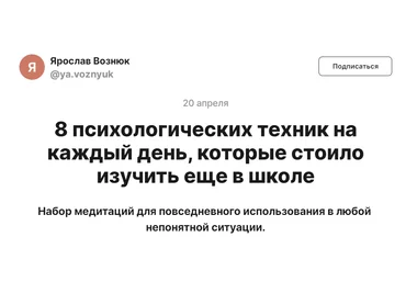 Ярослав Вознюк Аптечка 2023 слив