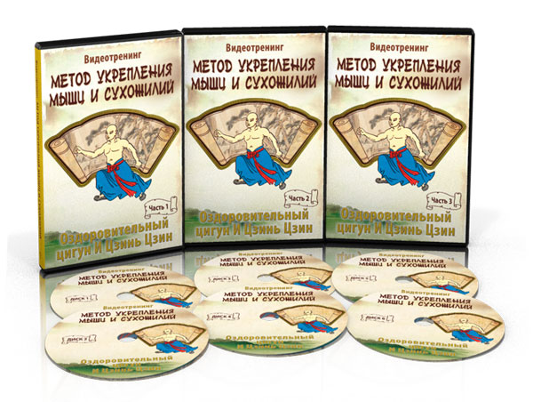 Nеоглори Метод Укрепления Мышц и Сухожилий слив курса