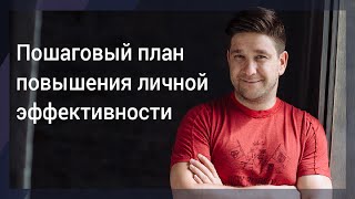 Чемпионат мира по эффективности - Нестеренко 2016 слив курса