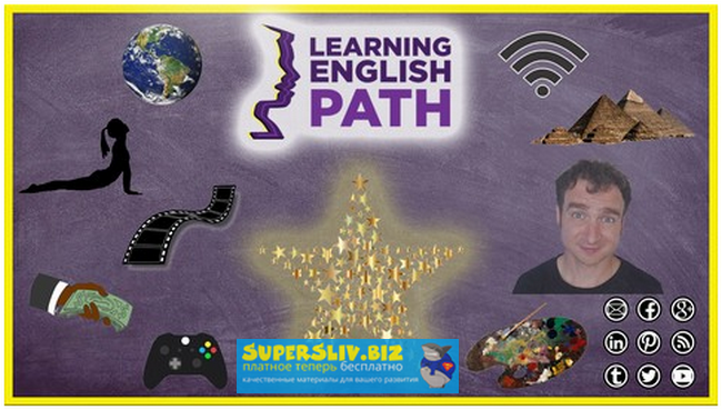Udemy Gabriel Wallace - Intermediate мастер-класс английского языка. 10 курсов в 1! 2019 слив курса