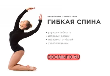 Анастасия Завистовская YOUGIFTED Гибкая спина 2018 слив