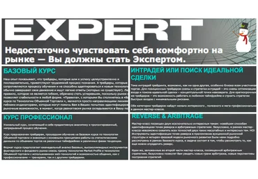 5 в 1. Всем кто пользуется объемом для торговли! слив