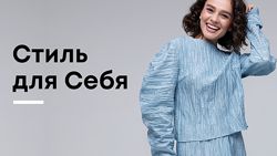 Маргарита Мурадова Стиль для себя 2019 слив курса
