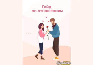Алиса Гайд по отношениям 2021 слив