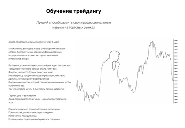 BTA Academy Смарт Мани Трейдер 2022 слив
