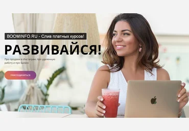 Арпине Инсташкола 26 2019 слив