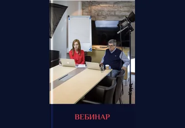 Искусство командной управленческой борьбы - Тарасов 2014 слив