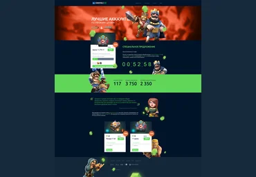 Скрипт Магазина аккаунтов Clash of Clans слив