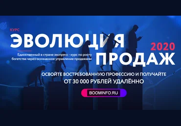 Игорь Рызов Эволюция продаж 2020 Тариф Базовый скачать слив