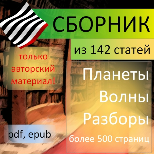 Анатолий Зайцев Сборник авторских статей 2025 слив курса