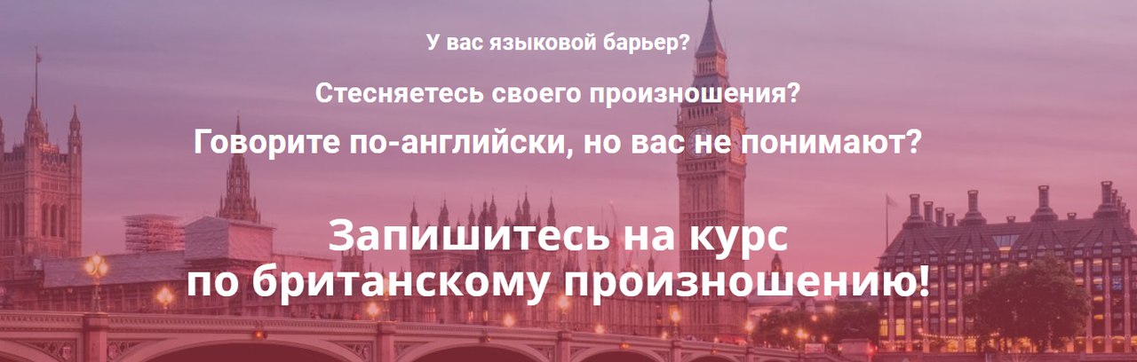 Дарья Карасева Заговори, как Королева Англии! 2018 слив курса