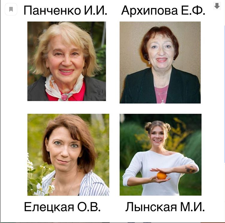 Марина Решетко, Анастасия Балакирева Про дизартрию 2020 слив курса