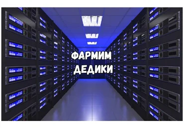 Получаем мощный VDS сервер от sbercloud 2021 слив