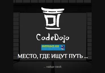 Codedojo JavaScript Паттерны проектирования слив