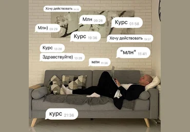 Павел Клочко Воркшоп «Как создать продающий тг-канал и делать от 1.000.000 в месяц» 2023 слив