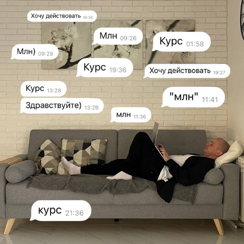 Павел Клочко Воркшоп «Как создать продающий тг-канал и делать от 1.000.000 в месяц» 2023 слив курса