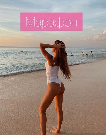 Вера Вороненко Марафон «Красота тела, ума и души» 2020 слив курса