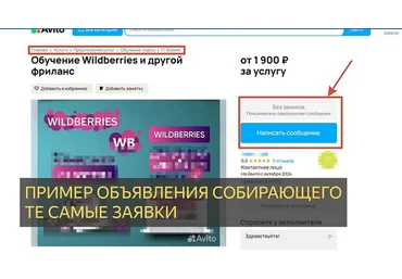 Андрей Золотарев Edtech Online Авито + ИИ 2024 слив