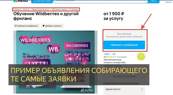 Андрей Золотарев Edtech Online Авито + ИИ 2024 слив курса