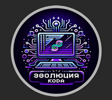 itbeard Клуб Эволюция кода Апрель 2025 и ранее слив курса