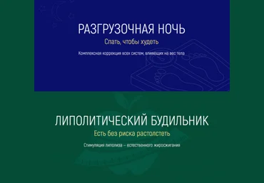 Марта Николаева-Гарина Разгрузочная ночь+ Липолитический будильник 2025 слив