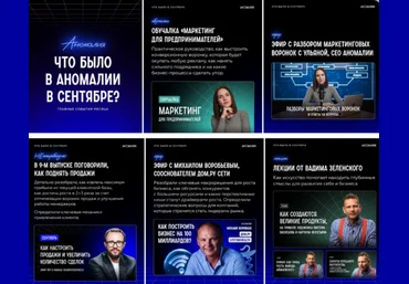 Михаил Гребенюк Подписка на телеграм-канал Аномалия. Сентябрь 2025 скачать слив