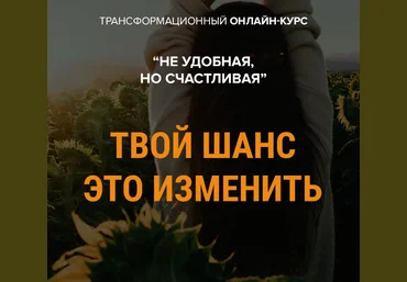 Михаил Зефиров Неудобная, но счастливая 2020 слив