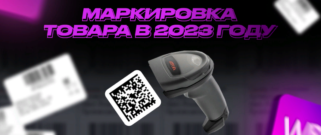 ddegorovChZ Работа с маркировкой честный знак на маркетплейсах 2023 слив курса