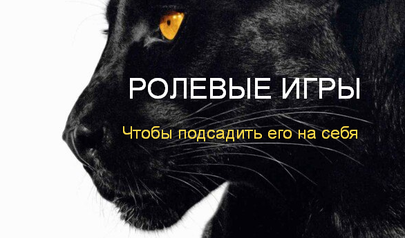 Екатерина Любимова Ролевые игры 2024 слив курса