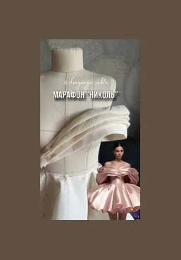 Наталья Рассказова Shveynaya_sekta Шитье Марафон Николь 2025 скачать слив