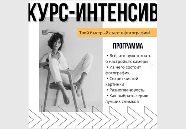 Юлия Гелас Я научу тебя снимать 2023 слив