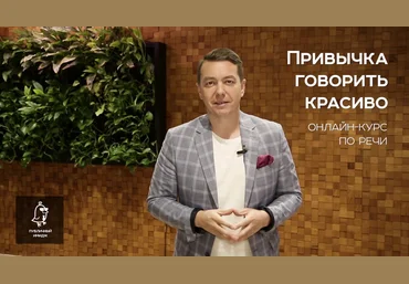 Артем Держун Привычка говорить красиво 2020 слив