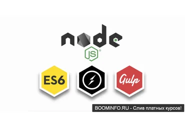 Nomad Coders Создавайте игры в реальном времени с Node.JS 2019 слив