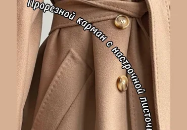Валентина Мишурина, Наталья Седова Карманы 2025 слив