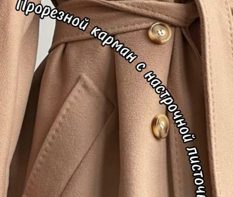 Валентина Мишурина, Наталья Седова Карманы 2025 слив курса