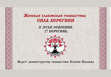27 связок упражнений, которые помогают прочувствовать энергию слив